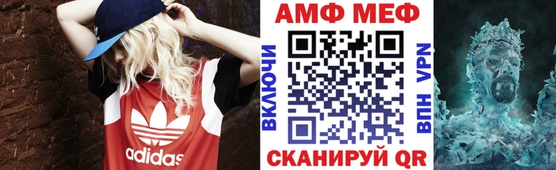 Amphetamine Premium  Кострома 