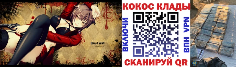 COCAIN Колумбийский  MEGA рабочий сайт  Кострома 