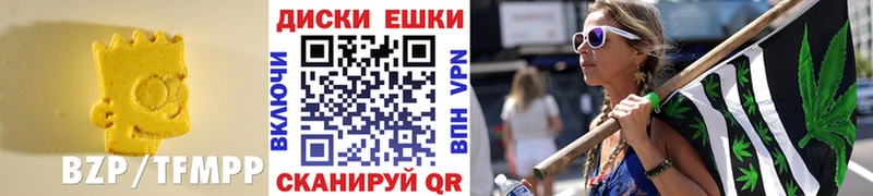 цена   Кострома  Ecstasy 280мг 