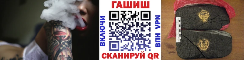 Гашиш индика сатива  где можно купить   Кострома 