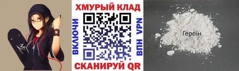 OMG рабочий сайт  Кострома  Героин хмурый 