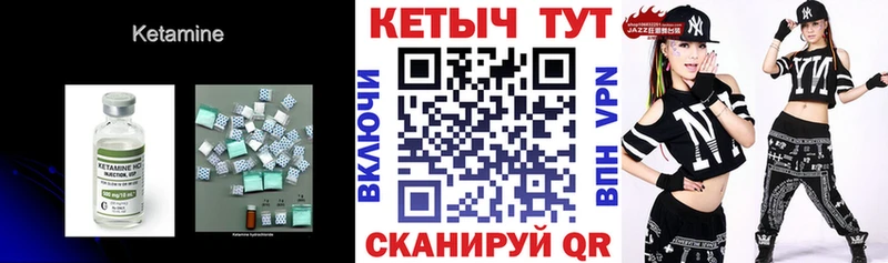купить  цена  Кострома  Кетамин ketamine 