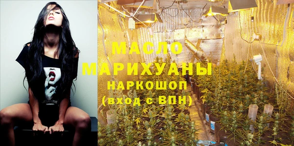 гашишное масло Богородицк