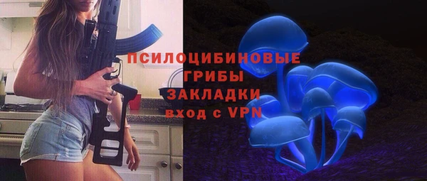 Альфа ПВП Бронницы
