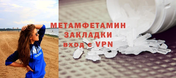 кокаин перу Бугульма