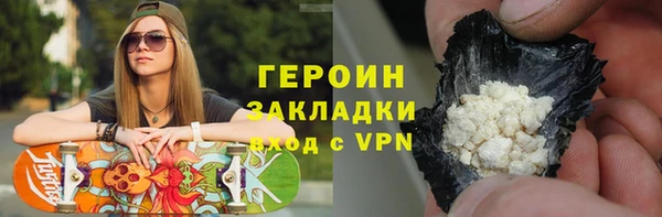 Альфа ПВП Бронницы
