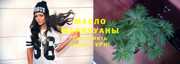 Альфа ПВП Бронницы