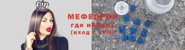 Альфа ПВП Бронницы
