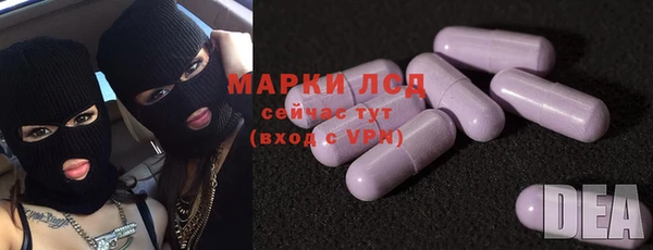 Альфа ПВП Бронницы