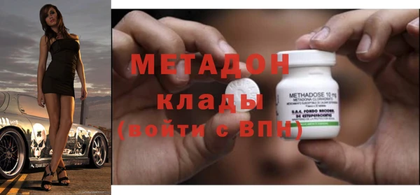 наркотики Бородино
