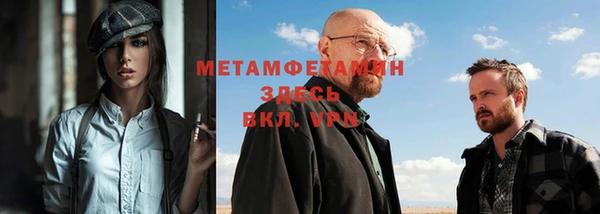 кокаин перу Бугульма