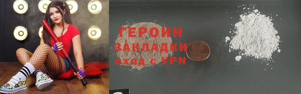 Альфа ПВП Бронницы