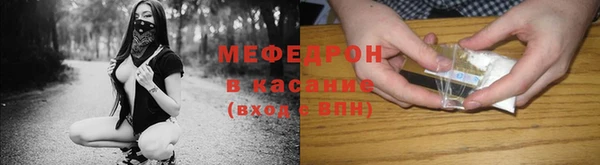 Альфа ПВП Бронницы