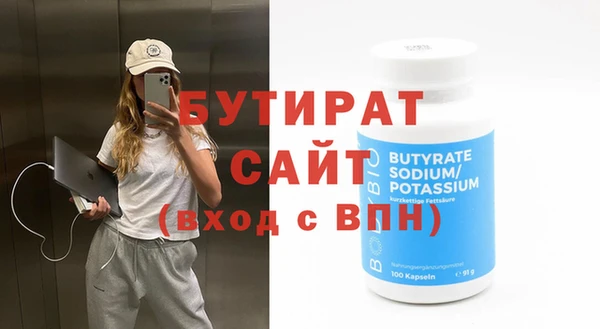 Альфа ПВП Бронницы