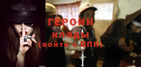 кокаин перу Бугульма
