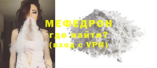 МДМА Богородск