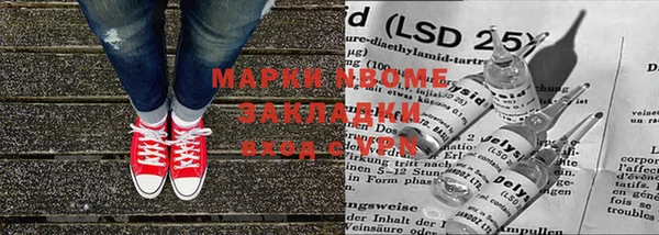 наркотики Бородино