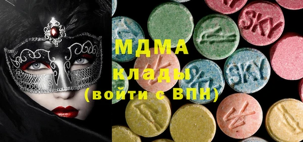 кокаин перу Бугульма