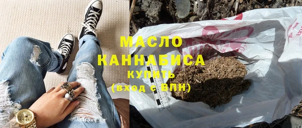 кокаин перу Бугульма
