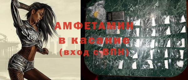 Альфа ПВП Бронницы