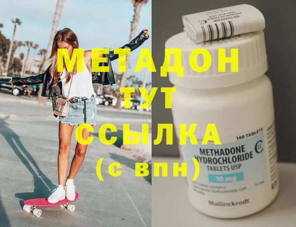 кокаин перу Бугульма