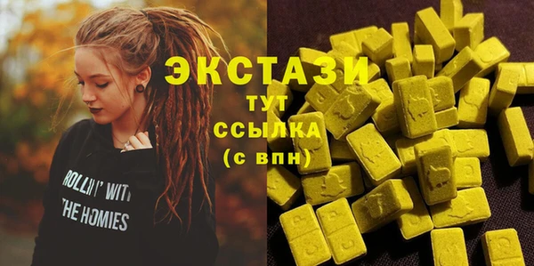 кокаин перу Бугульма
