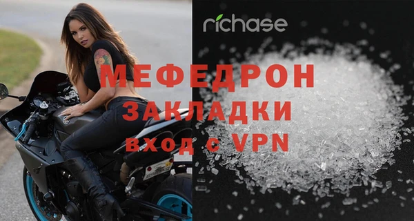 Альфа ПВП Бронницы