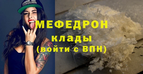 наркотики Бородино