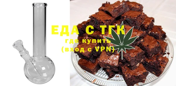 Альфа ПВП Бронницы