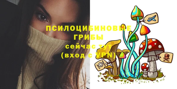 кокаин перу Бугульма