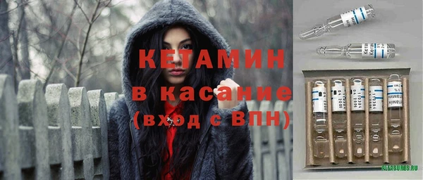 Альфа ПВП Бронницы