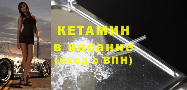 наркотики Бородино
