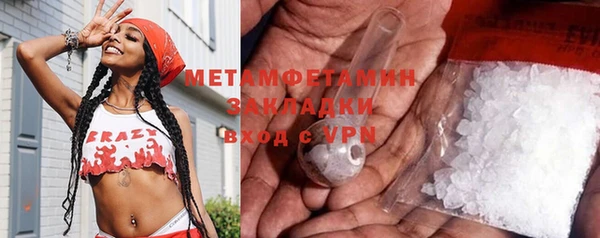 кокаин перу Бугульма