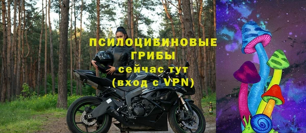 Альфа ПВП Бронницы