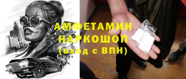 кокаин перу Бугульма