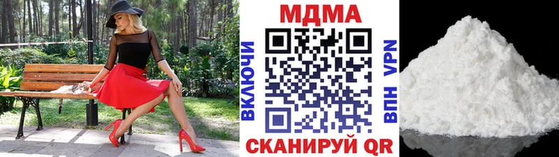МДМА crystal  наркошоп  Кострома 