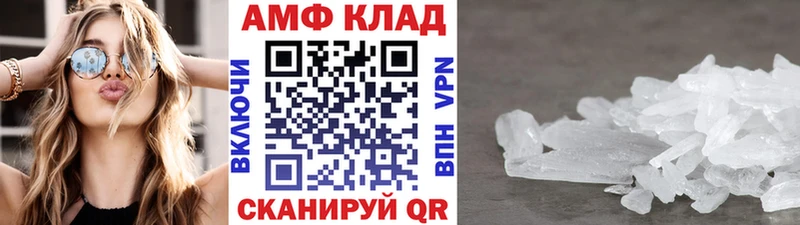 МЕТАМФЕТАМИН пудра купить Кострома