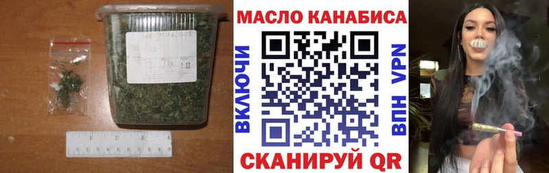 нарко площадка формула  Кострома  Дистиллят ТГК жижа 